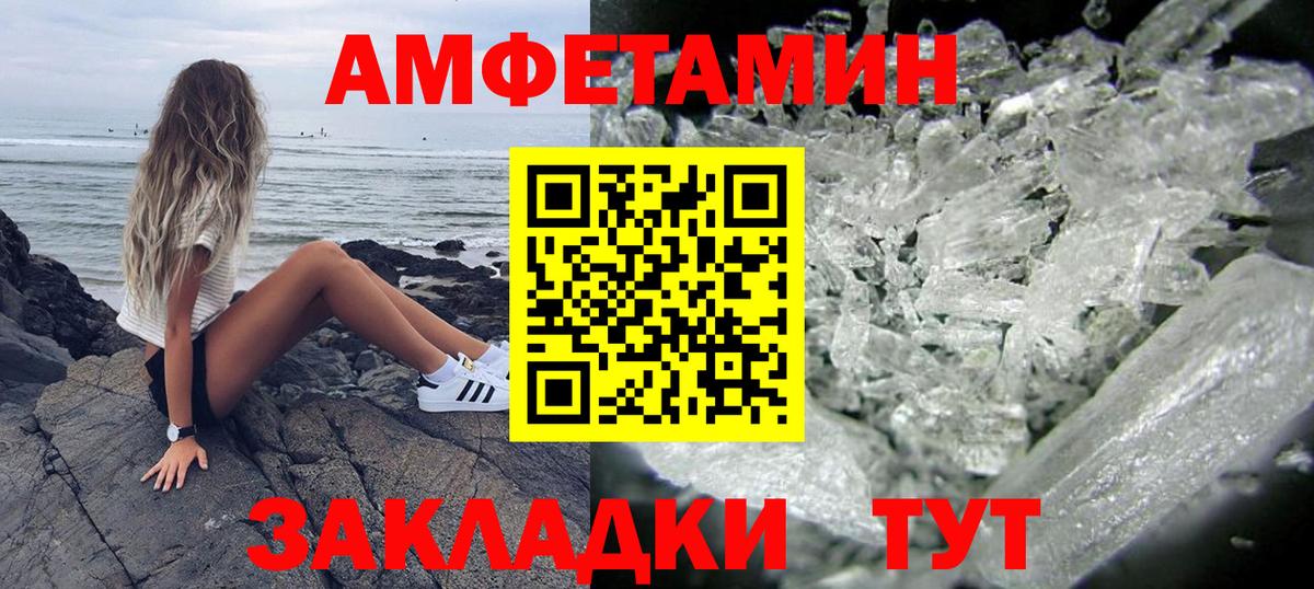 Гудермес  АМФ  Amphetamine  Amphetamine Premium  Вход с VPN 
