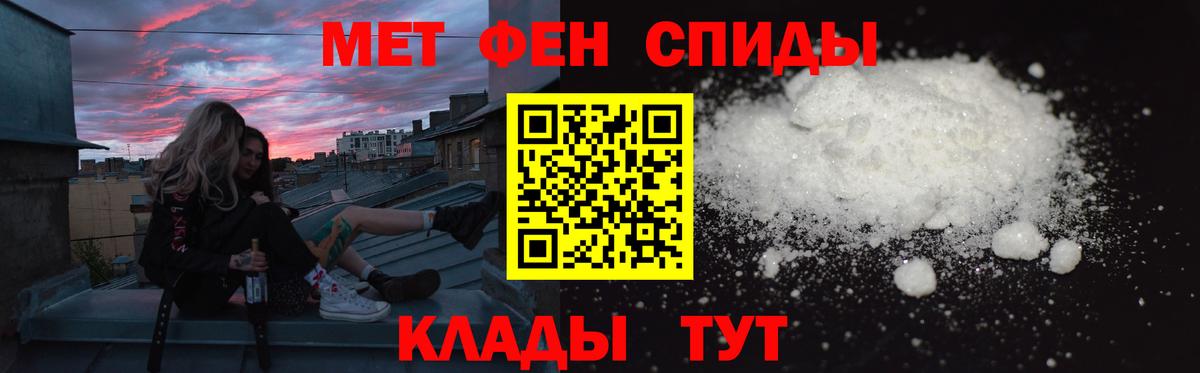 АМФЕТАМИН Розовый Гудермес