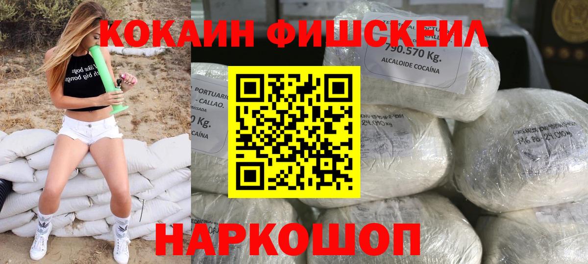 КОКАИН Боливия Гудермес