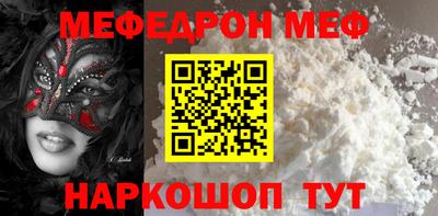 прущая мука Белореченск
