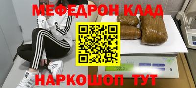 круглые Бердск