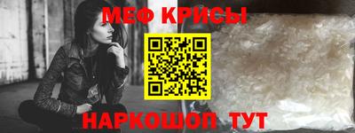 прущая мука Белореченск