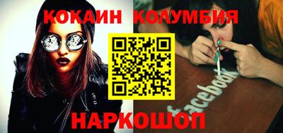 круглые Бердск