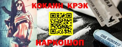 прущая мука Белореченск