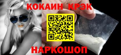кокс Аша