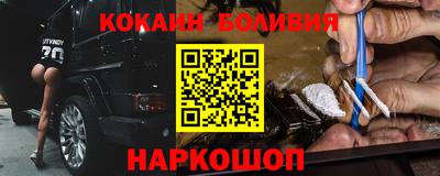 круглые Бердск