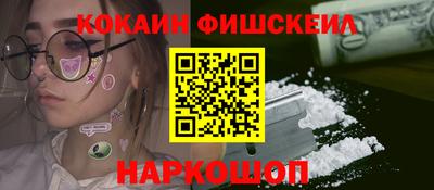 амфетамин Ачхой-Мартан