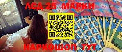 кокс Аша