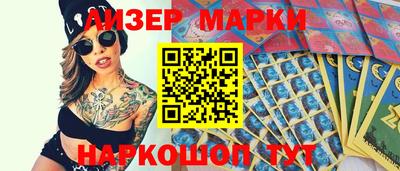 круглые Бердск