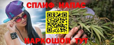 амфетамин Ачхой-Мартан