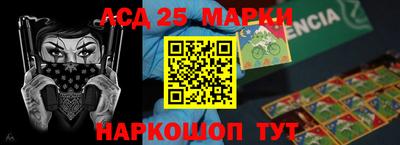 амфетамин Ачхой-Мартан