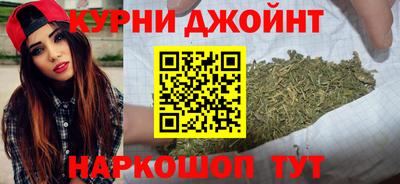 мяу мяу мука Белорецк