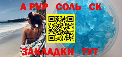 круглые Бердск