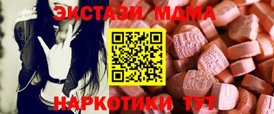 амфетамин Ачхой-Мартан