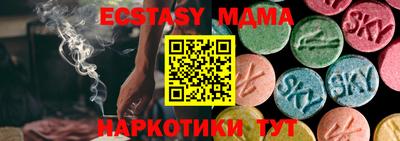 круглые Бердск