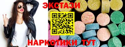 круглые Бердск