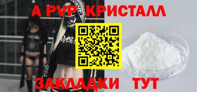 амфетамин Ачхой-Мартан