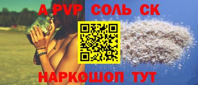 круглые Бердск