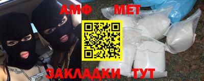 прущая мука Белореченск