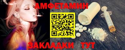 мяу мяу мука Белорецк