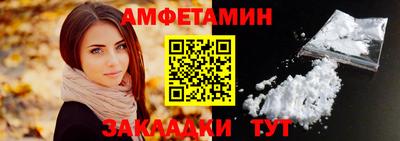 мяу мяу мука Белорецк