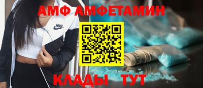 круглые Бердск