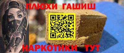 кокс Аша