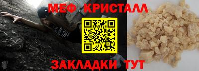 прущая мука Белореченск