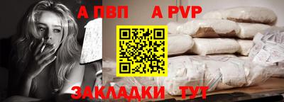 мяу мяу мука Белорецк
