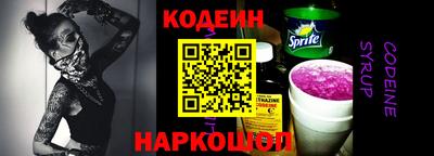 прущая мука Белореченск