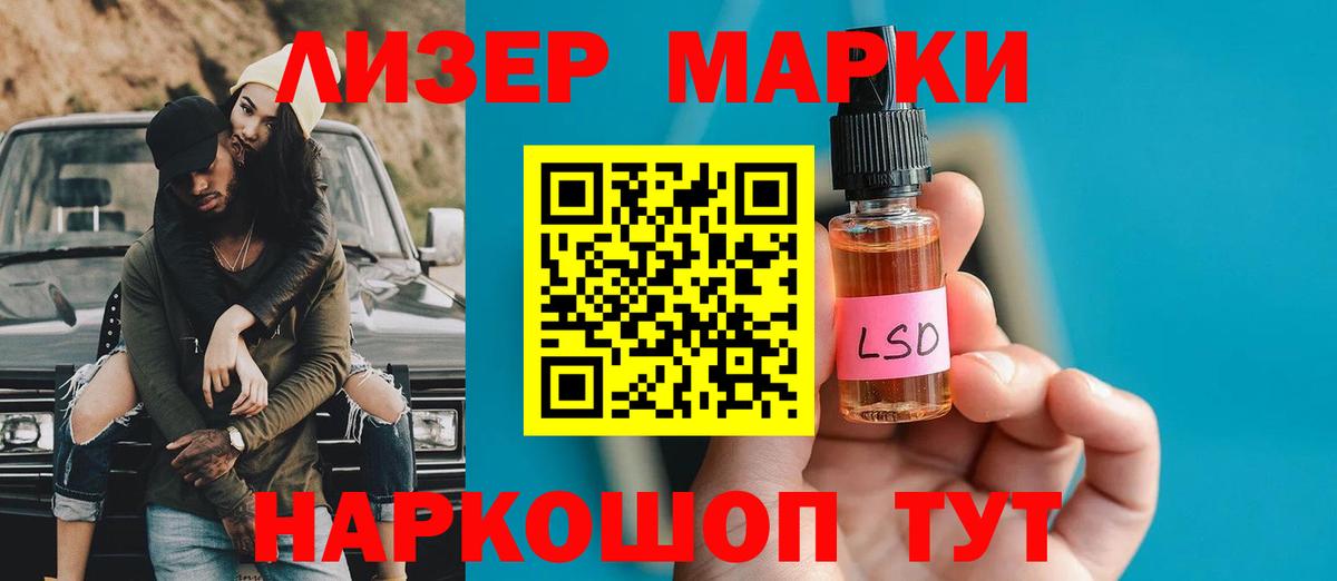 LSD-25 экстази  Вход с VPN  Гудермес  Лсд 25 экстази ecstasy 