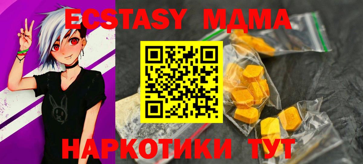 МДМА VHQ Гудермес