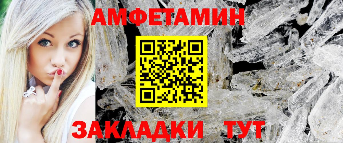 МЕТАМФЕТАМИН Methamphetamine Гудермес