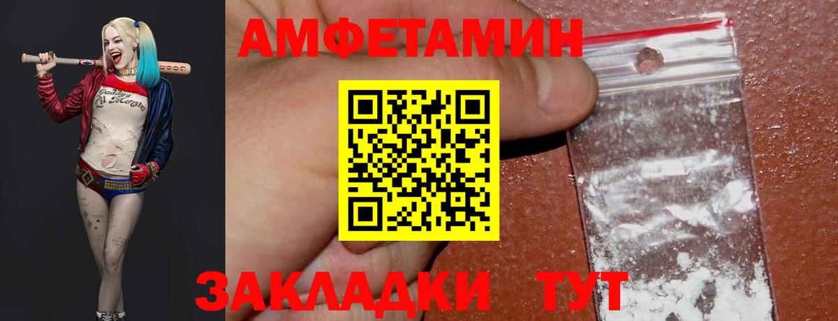 Первитин витя  Вход с VPN  Гудермес 