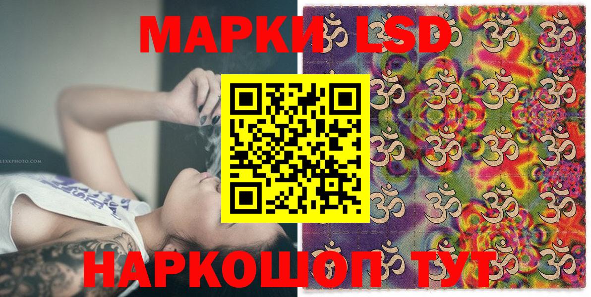 купить наркотик  Марки N-bome 1,5мг  Вход с VPN  Гудермес 