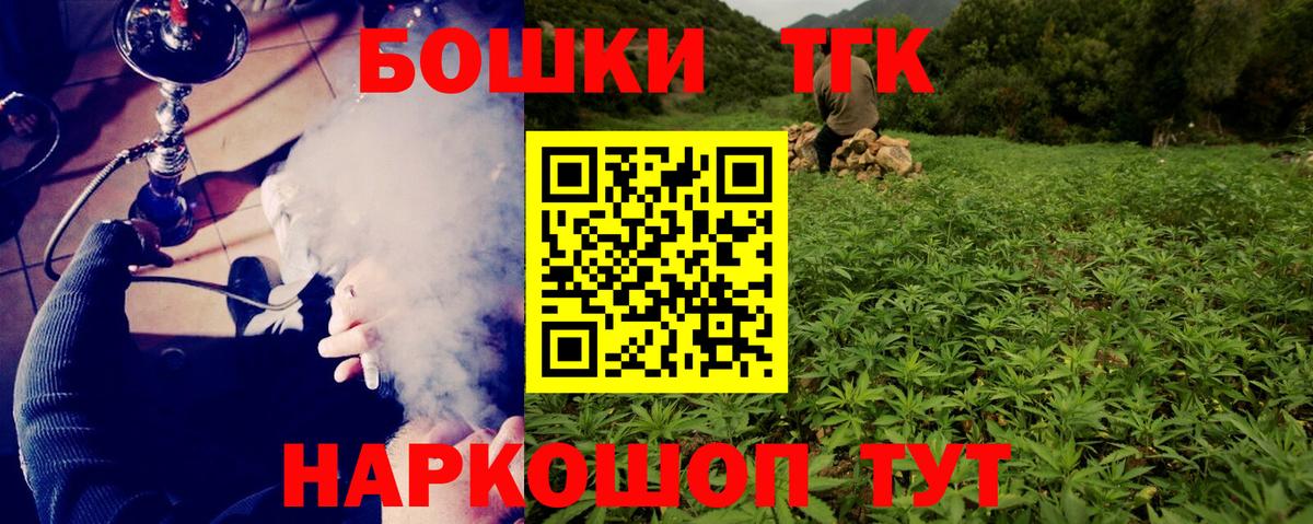 Каннабис Amnesia  Каннабис AK-47  Канабис VHQ  Вход с VPN  Бошки Шишки MAZAR  Гудермес 